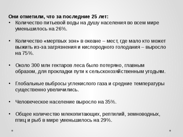 В национальном проекте экология одна из целей повышение качества питьевой воды для населения