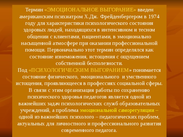 Что понимается под термином зеркало в контексте управления файлами