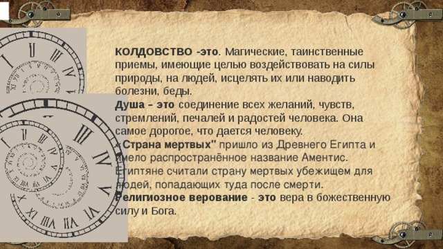 Что такое собирательство определение по истории 5 класс. Смотреть фото Что такое собирательство определение по истории 5 класс. Смотреть картинку Что такое собирательство определение по истории 5 класс. Картинка про Что такое собирательство определение по истории 5 класс. Фото Что такое собирательство определение по истории 5 класс