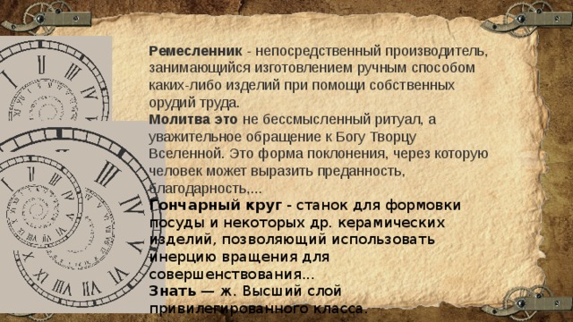 Что такое собирательство определение по истории 5 класс. Смотреть фото Что такое собирательство определение по истории 5 класс. Смотреть картинку Что такое собирательство определение по истории 5 класс. Картинка про Что такое собирательство определение по истории 5 класс. Фото Что такое собирательство определение по истории 5 класс