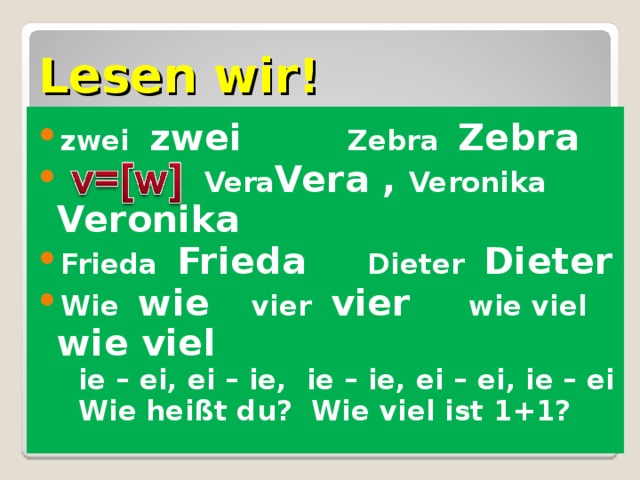Lesen wir! zwei zwei  Zebra Zebra  Vera Vera , Veronika Veronika Frieda Frieda Dieter Dieter Wie wie vier vier wie viel wie viel  ie – ei, ei – ie, ie – ie, ei – ei, ie – ei  Wie hei ßt du? Wie viel ist 1+1? 