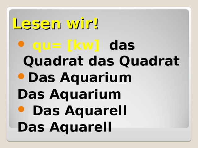 Lesen wir!  qu= [kw] das Quadrat das Quadrat Das Aquarium  Das Aquarium  Das Aquarell Das Aquarell  