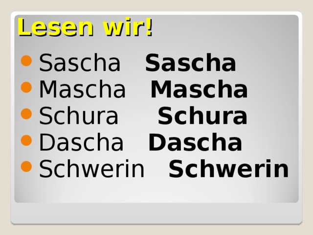 Lesen wir! Sascha Sascha  Mascha Mascha Schura Schura Dascha Dascha Schwerin Schwerin 