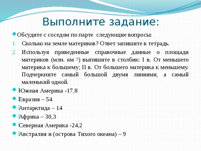 С соседом по парте спрогнозируйте развитие событий в случае победы пугачева