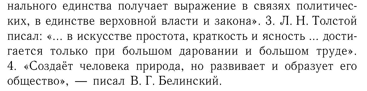 Кавказ краткий пересказ 8 класс. Анализ рассказа Бунина Кавказ 8 класс. Бунин Кавказ краткое содержание для читательского. Бунин Кавказ краткое содержание. Сочинение Бунин Кавказ 8 класс.