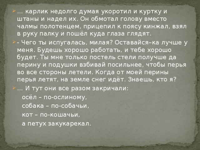 Я бы хотел попробовать облака с чего ты взял что они тебе понравятся