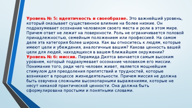 Что включает в себя понятие адыгский этикет составьте развернутый план ответа на вопрос коротко