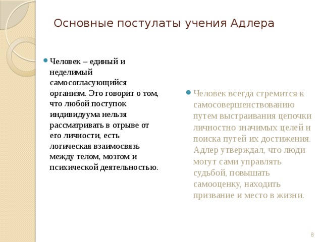 Что вы нашли общего между обликом комнат и судьбой живших в них людей