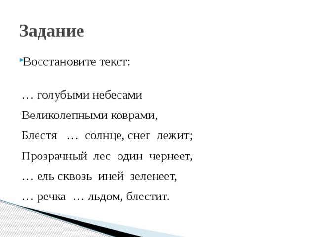 Небо голубое текст. Наш Кузбасс небо голубое текст. Песня наш Кузбасс небо голубое текст песни. Песня наш Кузбасс небо голубое слушать онлайн.