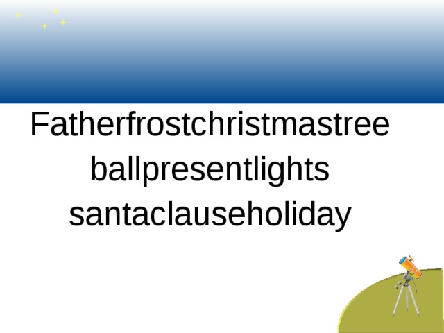 Fatherfrostchristmastree ballpresentlights santaclauseholiday 