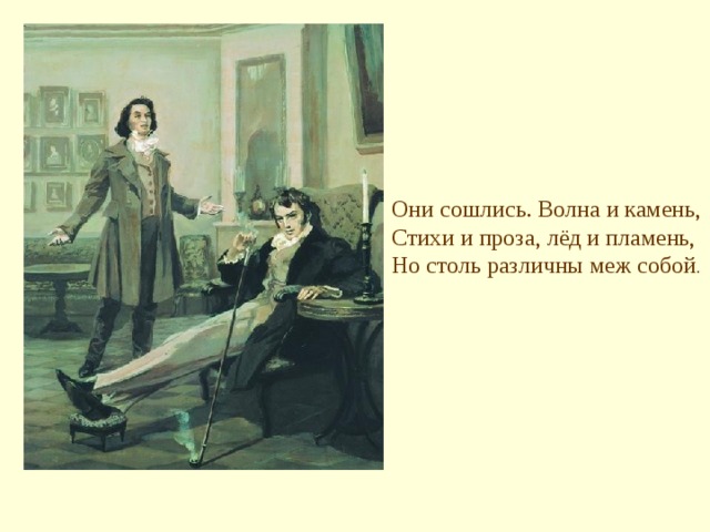 С какими героями связаны оркестровые вступления в опере евгений онегин к картинам