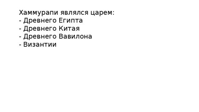 Политическое сплочение, объединение политических, экономических, государственных и общественных структур в рамках мира - это ______________________________________ 