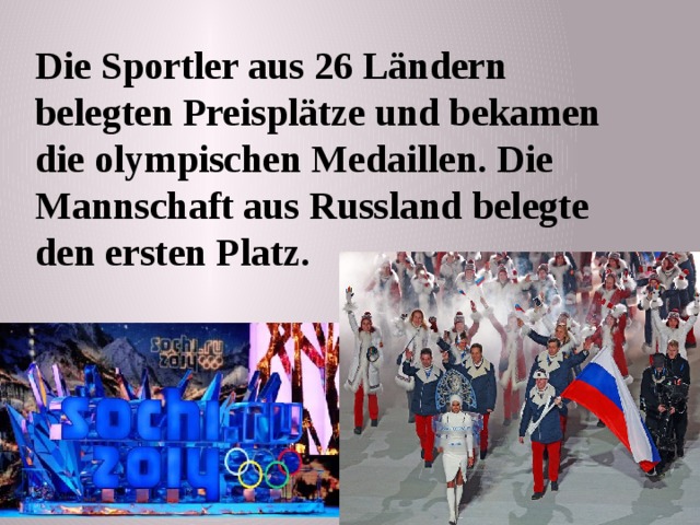  Die Sportler aus 26 Ländern belegten Preisplätze und bekamen die olympischen Medaillen. Die Mannschaft aus Russland belegte den ersten Platz.  