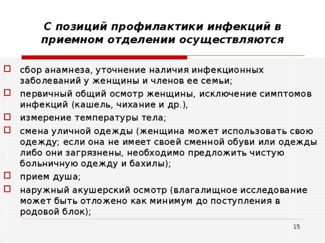 Вход в сменной обуви или бахилах картинки