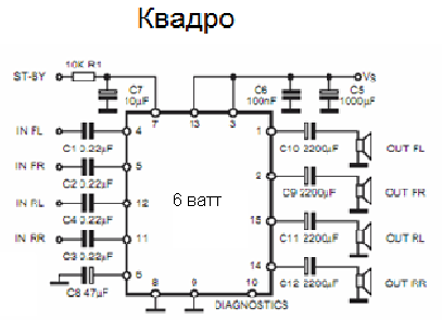 Cd7377cz схема подключения