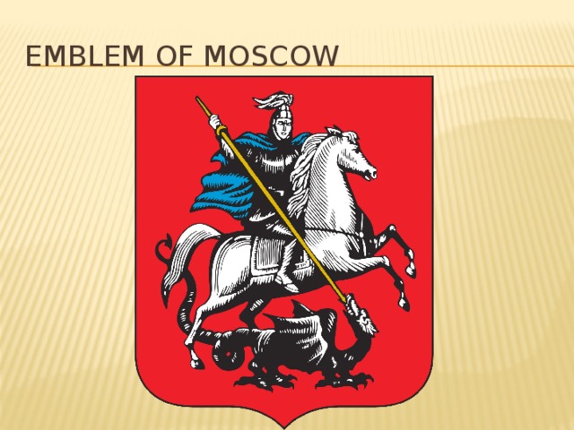 emblem of Moscow 