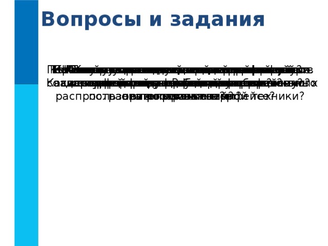 Каких правил следует придерживаться при клавиатурном письме