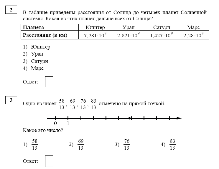 Первая труба пропускает на 4 литра воды в минуту меньше чем вторая 525 4