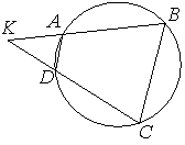 Четырехугольник АВСД вписан в окружность прямые. Четырëхугольник вписан в окружность прямые ab и CD. Четырехугольник вписанный в окружность. Четырёхугольник вписан в окружность прямые ипересекаются в точке.