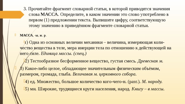 Определите значение греческого корня теле в словах телевизор телеграф телемедицина телефон