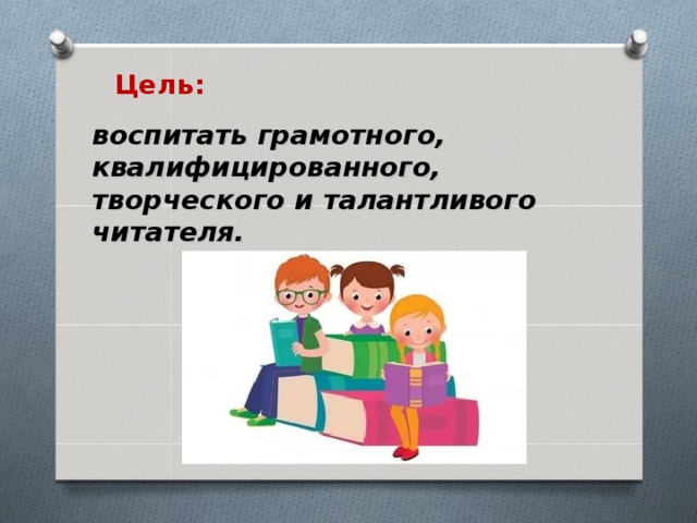 Презентация "Проектная деятельность на уроках технологии".