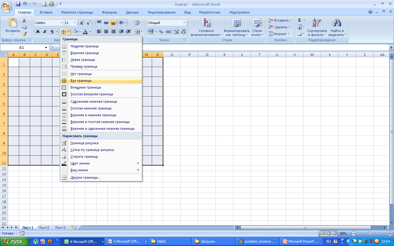 Как нарисовать границу в excel внутри ячейки