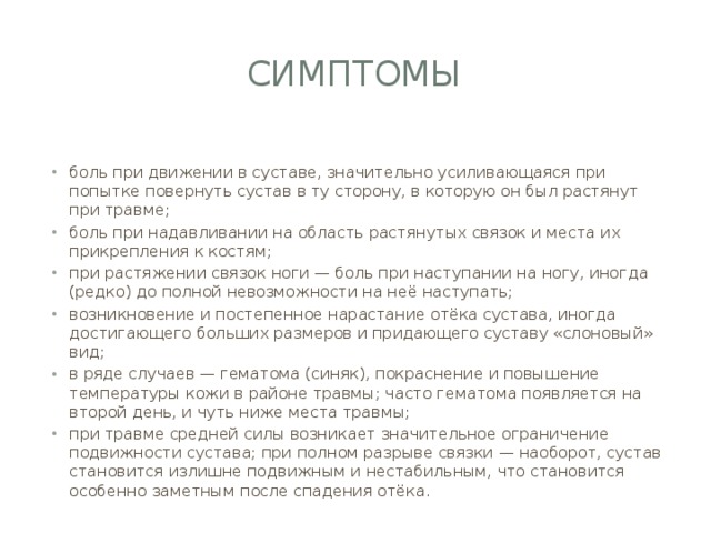 Боль в локте при надавливании на стол