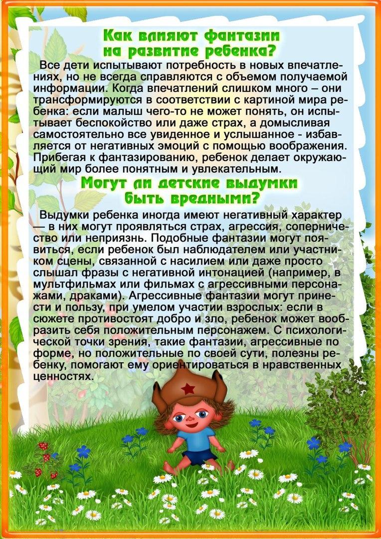 Консультация для родителей " Роль конструирования в развитии детей дошкольного в