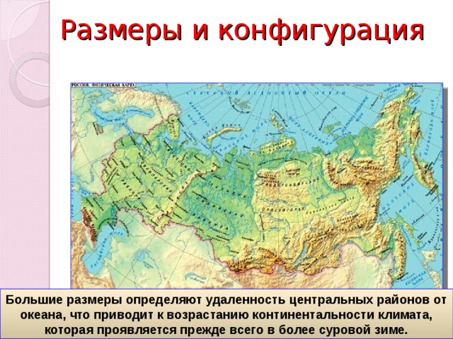 Какой океан имеет большую площадь
