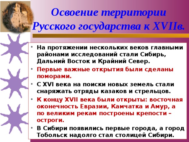 Укажите название государства с которым воевала россия в период изображенный на картине событие