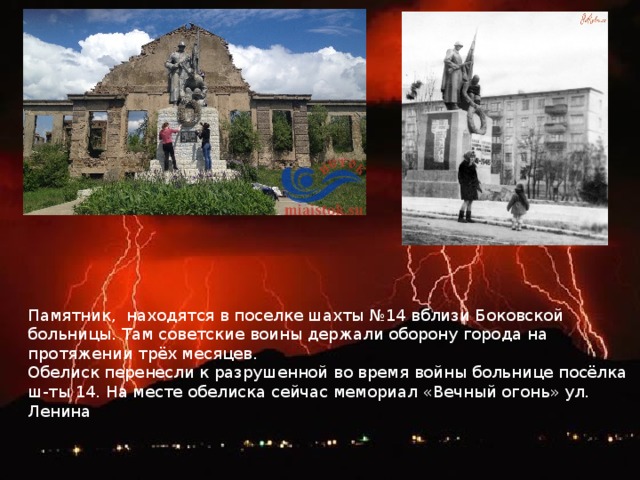 Проект памятники моего города 2 класс