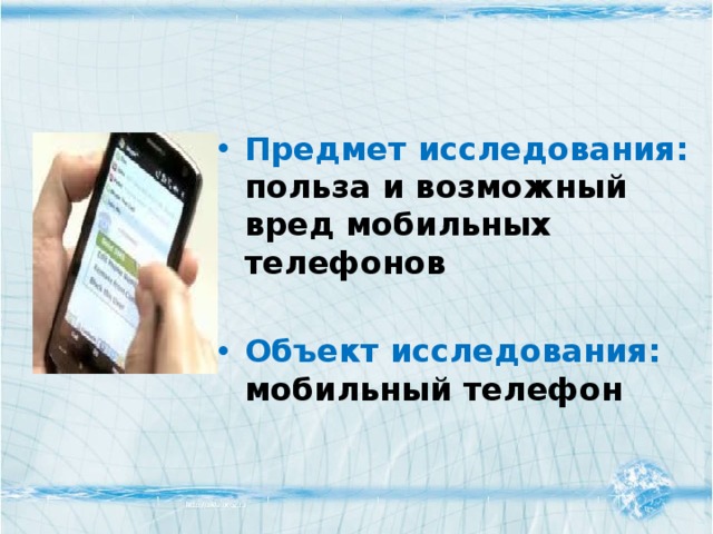 Правила использования мобильных телефонов смартфонов и иных гаджетов в здании суда