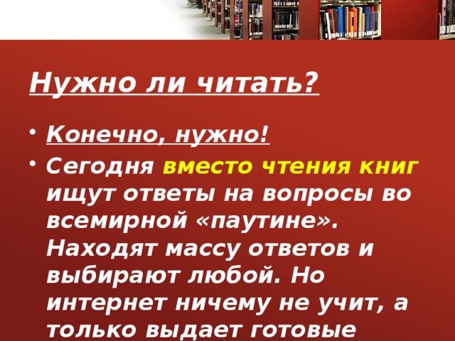 Как называется псевдоним пользователя во всемирной компьютерной паутине ответы