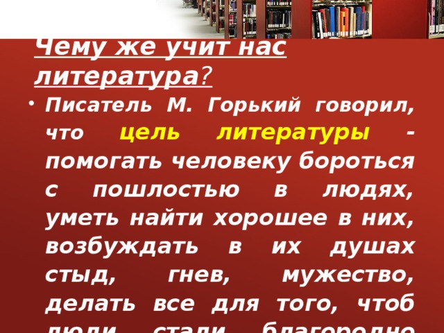 Культура вокруг нас учи