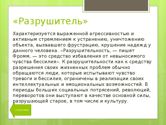 В правовом плане наказание выступает в роли основной формы реализации