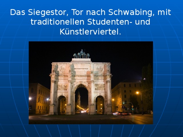 Das Siegestor, Tor nach Schwabing, mit traditionellen Studenten- und Künstlerviertel.