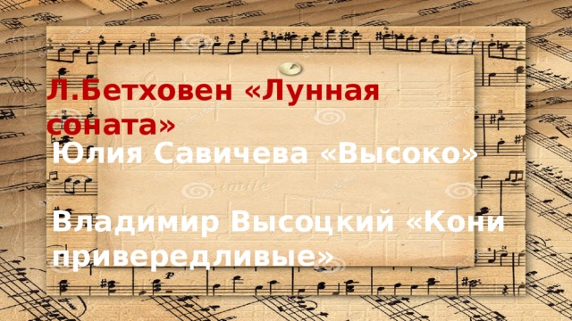 Что значит традиция и современность в музыке. Смотреть фото Что значит традиция и современность в музыке. Смотреть картинку Что значит традиция и современность в музыке. Картинка про Что значит традиция и современность в музыке. Фото Что значит традиция и современность в музыке