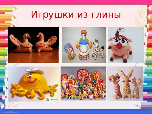 Презентация изготовление игрушки