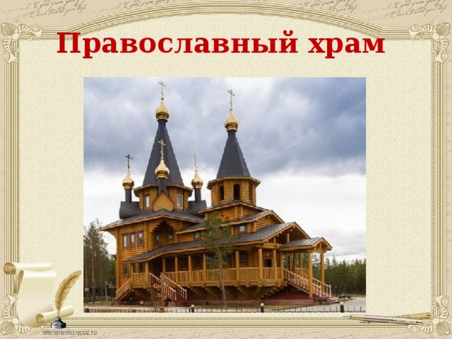 Проект история родного поселка