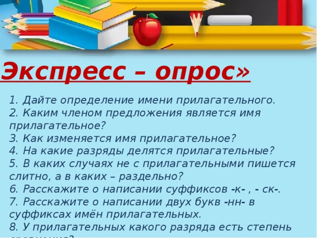 Имя определение