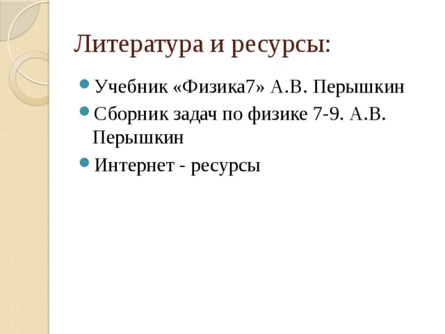За счет чего возникает погрешность при измерении физика 7 класс. Смотреть фото За счет чего возникает погрешность при измерении физика 7 класс. Смотреть картинку За счет чего возникает погрешность при измерении физика 7 класс. Картинка про За счет чего возникает погрешность при измерении физика 7 класс. Фото За счет чего возникает погрешность при измерении физика 7 класс