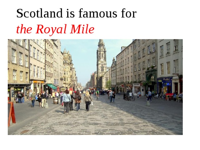 Scotland is famous for the Royal Mile 