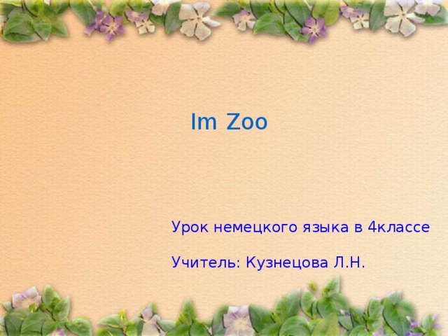 Zoo lesson