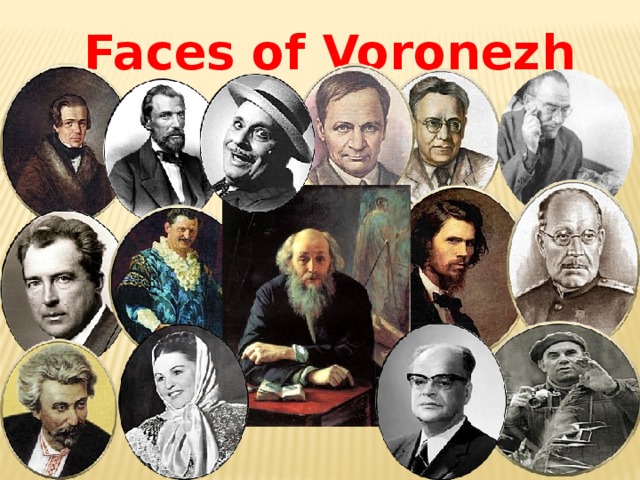 Faces of Voronezh 