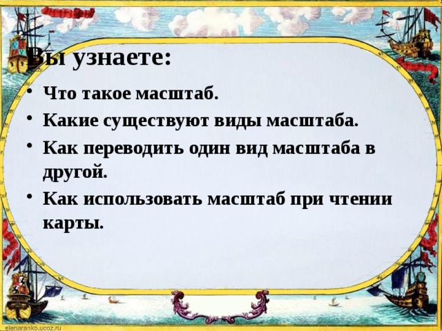 Пикселизация изображений при увеличении масштаба один из недостатков