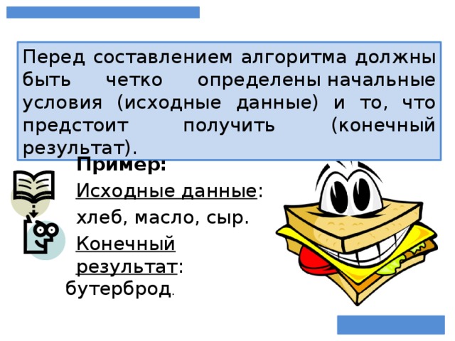 Авария для которой проектом определены исходные и конечные события называется