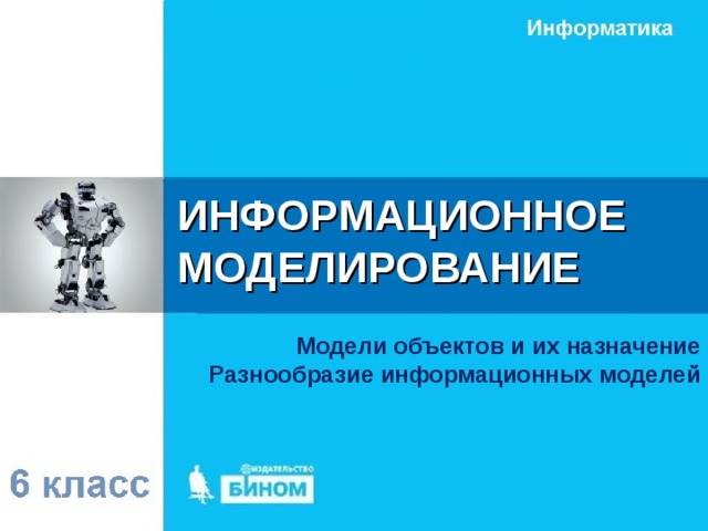 что воспроизводит натурная модель дома. img s925894 0 0. что воспроизводит натурная модель дома фото. что воспроизводит натурная модель дома-img s925894 0 0. картинка что воспроизводит натурная модель дома. картинка img s925894 0 0.