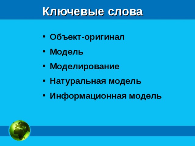 что воспроизводит натурная модель дома. img s925894 0 1. что воспроизводит натурная модель дома фото. что воспроизводит натурная модель дома-img s925894 0 1. картинка что воспроизводит натурная модель дома. картинка img s925894 0 1.