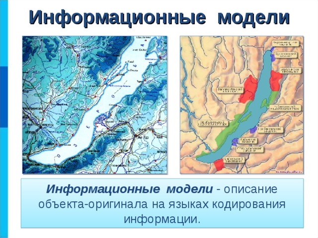 что воспроизводит натурная модель дома. img s925894 0 10. что воспроизводит натурная модель дома фото. что воспроизводит натурная модель дома-img s925894 0 10. картинка что воспроизводит натурная модель дома. картинка img s925894 0 10.