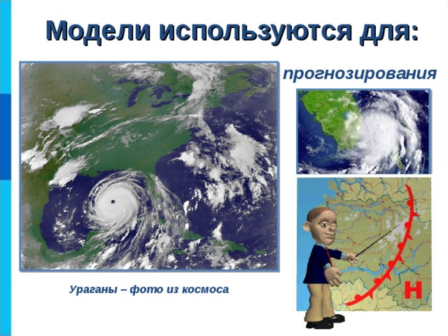что воспроизводит натурная модель дома. img s925894 0 14. что воспроизводит натурная модель дома фото. что воспроизводит натурная модель дома-img s925894 0 14. картинка что воспроизводит натурная модель дома. картинка img s925894 0 14.